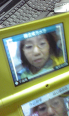 合体