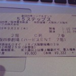 55ステップス