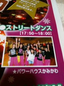 出演時間詳細